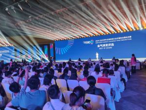 Конвенция за изобретение Китайска церемония започва в Zhengzhou