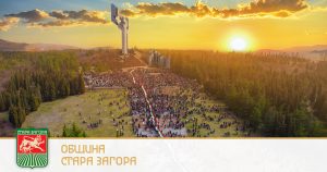 Жива история в сърцето на Пекин