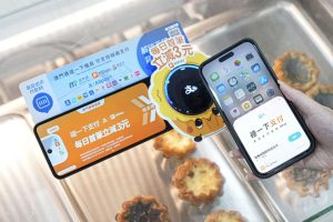 MPay Tap! захранва визията за интелигентен живот на Макао