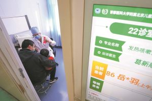 Грипът в Китай достига 51% на фона на растящи училищни огнища