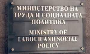 Финансовият ресурс на Програма „Храни и основно материално подпомагане“ ще бъде увеличен